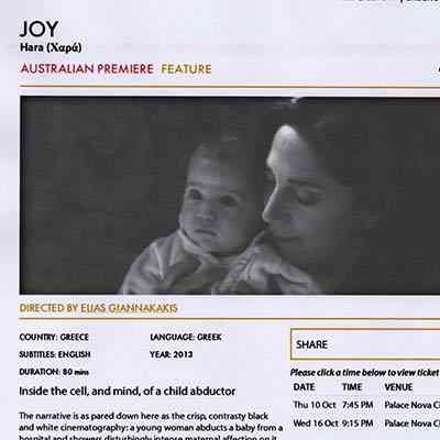 Φεστιβάλ Αδελαΐδας