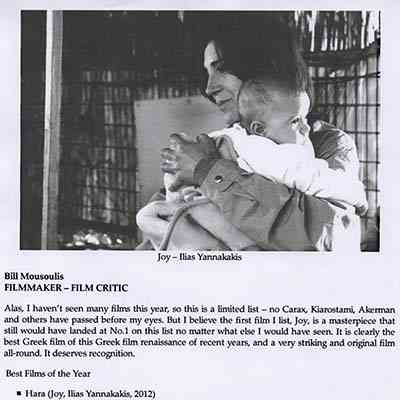 Κριτική, Bill Mousoulis