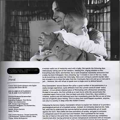 Κατάλογος Φεστιβάλ Εδιμβούργου