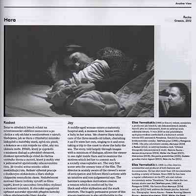 Κατάλογος Φεστιβάλ Κάρλοβι Βάρι