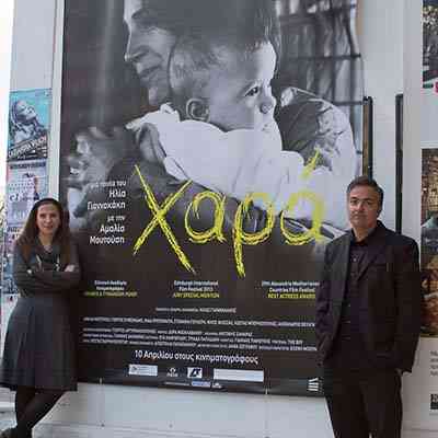 Απρίλιος 2014. Μαζί με την Αποστολία λίγο πριν από την πρεμιέρα της “Χαράς” στην Ταινιοθήκη.