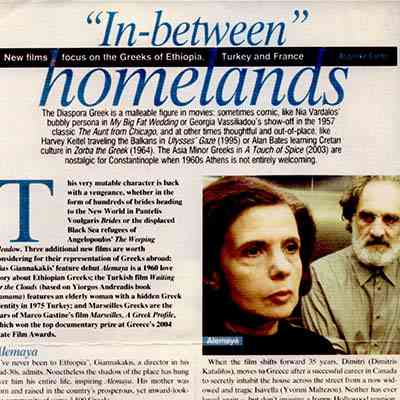 Review, Aggeliki Kontis