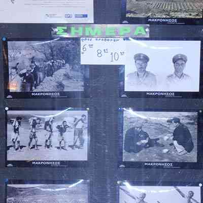Promotional photographs of the film on display at the cinema it was shown.